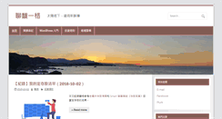 Desktop Screenshot of iamfugue.net